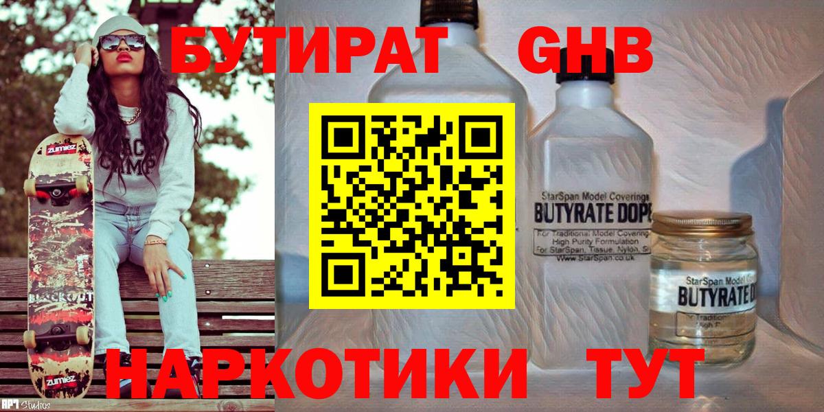 Псилоцибиновые грибы Астрахань