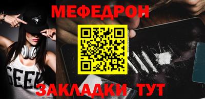 альфа пвп VHQ Братск