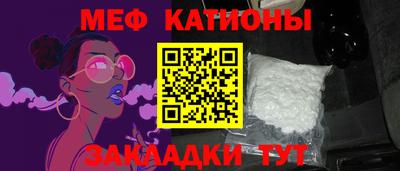 кристаллы Боровичи