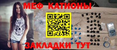 кристаллы Боровичи