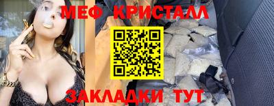 альфа пвп VHQ Братск