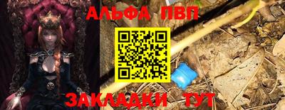 кристаллы Боровичи