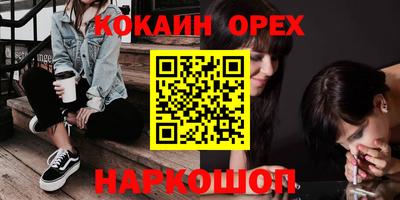 бутик Брянск