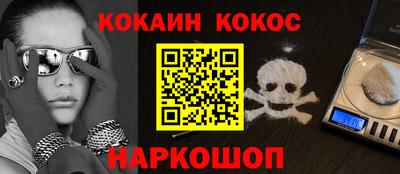 альфа пвп VHQ Братск