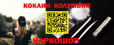 альфа пвп VHQ Братск