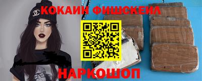 альфа пвп VHQ Братск