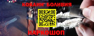 бутик Брянск