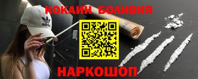 альфа пвп VHQ Братск