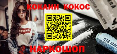 кристаллы Боровичи