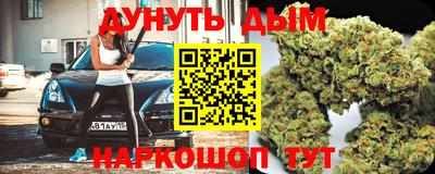 альфа пвп VHQ Братск