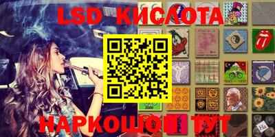 кристаллы Боровичи