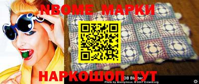альфа пвп VHQ Братск