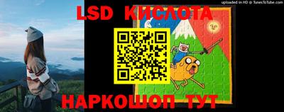 кристаллы Боровичи
