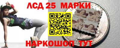 кристаллы Боровичи