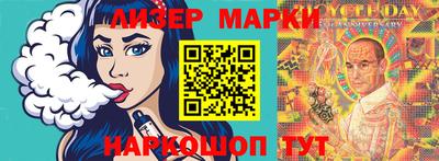 кристаллы Боровичи