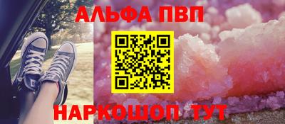 кристаллы Боровичи
