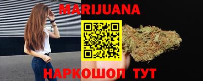 бутик Брянск