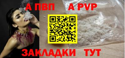 кристаллы Боровичи