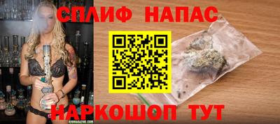 бутик Брянск