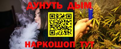 альфа пвп VHQ Братск