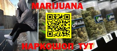 бутик Брянск