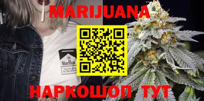кристаллы Боровичи