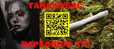 бутик Брянск