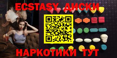 альфа пвп VHQ Братск