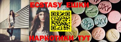 кристаллы Боровичи