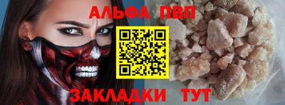 кристаллы Боровичи