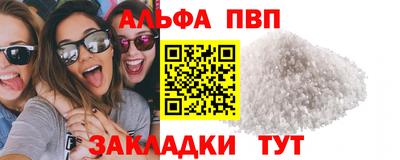 бутик Брянск