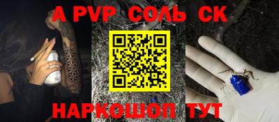 бутик Брянск