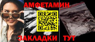 бутик Брянск
