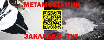 бутик Брянск