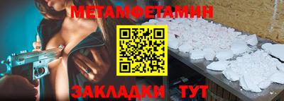 кристаллы Боровичи