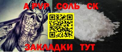 бутик Брянск