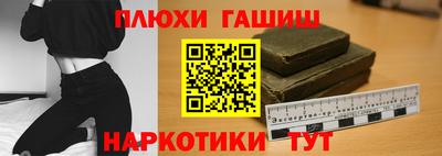 бутик Брянск