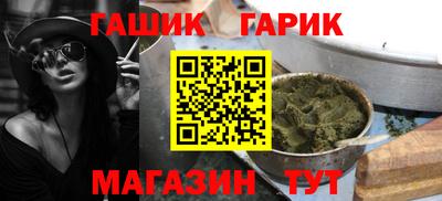 кристаллы Боровичи