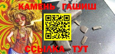 бутик Брянск
