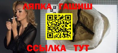 бутик Брянск