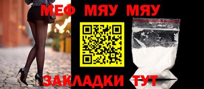альфа пвп VHQ Братск