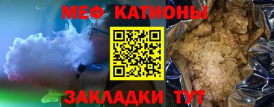 альфа пвп VHQ Братск