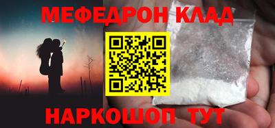 кристаллы Боровичи