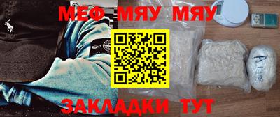 бутик Брянск