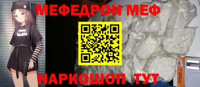 альфа пвп VHQ Братск