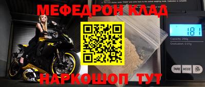 бутик Брянск