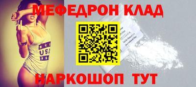 кристаллы Боровичи