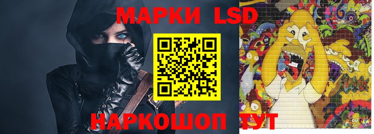 ЛСД экстази ecstasy Астрахань